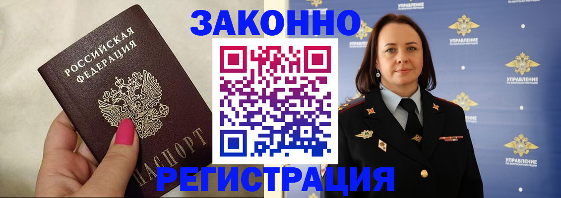 прописка для кредита в Тетюшах